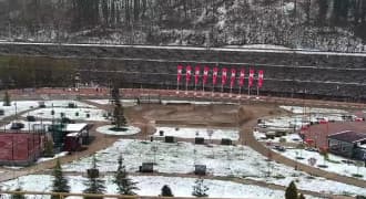 Парк Времена года